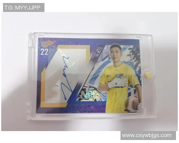 踩爆足球球星卡挑战赛引发收藏热潮玩家互动不断升级